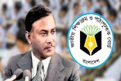 আমাদেরজাগরণ
